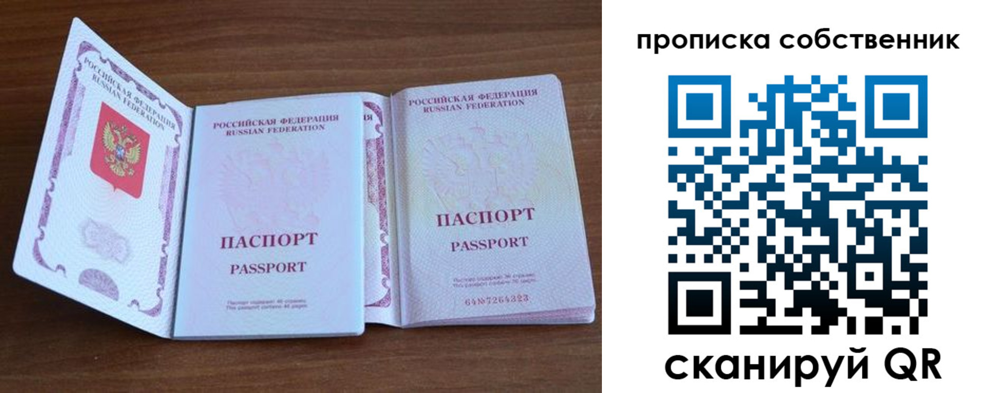 регистрация в Усть-Джегуте