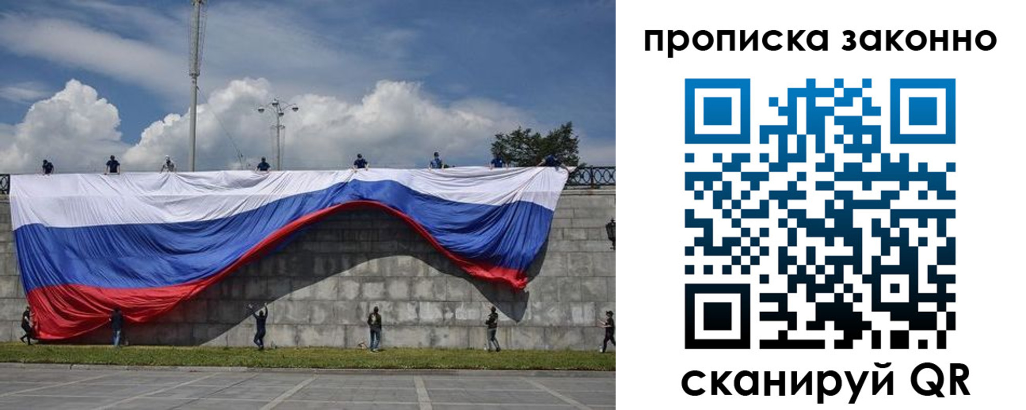 прописка для кредита в Усть-Джегуте