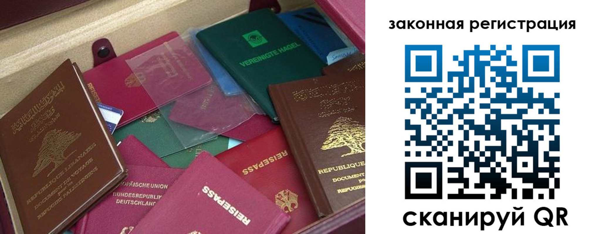 купить прописку в Усть-Джегуте