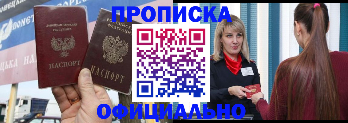 пропишу в квартире в Усть-Джегуте