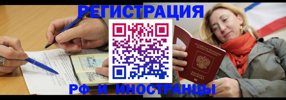 пропишу в квартире в Усть-Джегуте