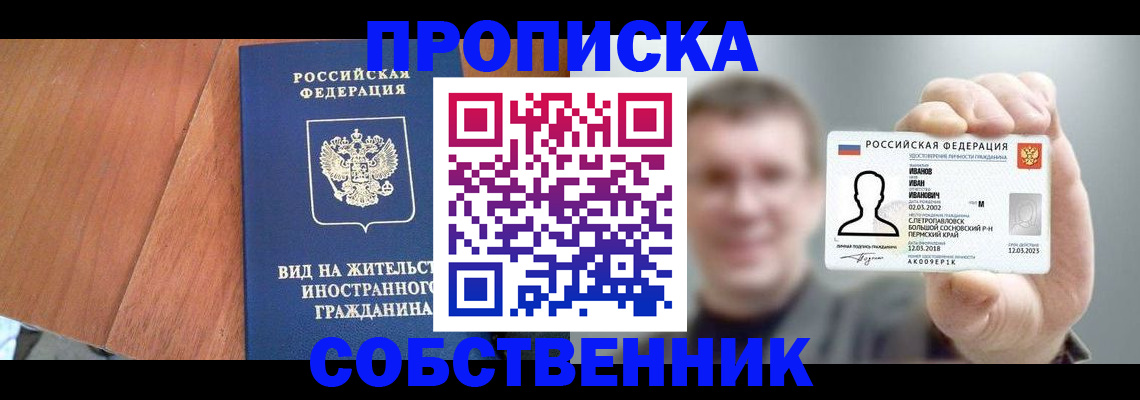 регистрация для дет. сада в Усть-Джегуте