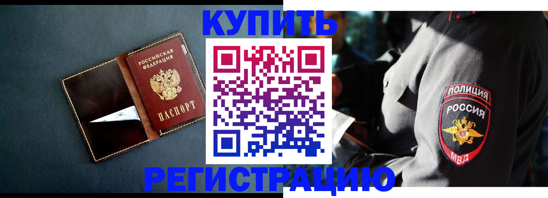 пропишу в квартире в Усть-Джегуте